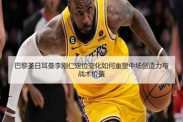 ba-li-sheng-ri-er-man-li-gang-ren-ding-wei-bian-hua-ru-he-zhong-su-zhong-chang-chuang-zao-li-yu-zhan-shu-jia-zhi-2-317.jpg